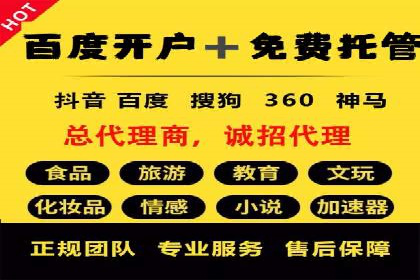 成功案例分享：如何巧妙运用信息流广告提升品牌影响力