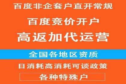 探索SEM代运营托管公司如何打造营销新模式