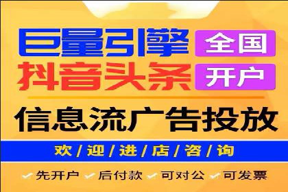 案例分析：信息流托管在大数据时代的价值