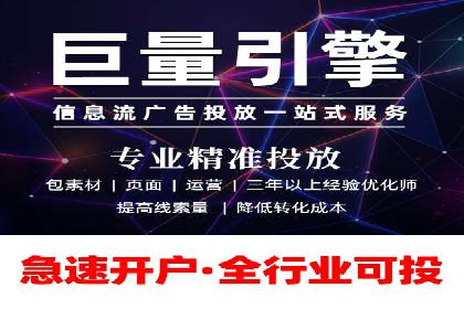 百度推广实战技巧：轻松提高网站流量